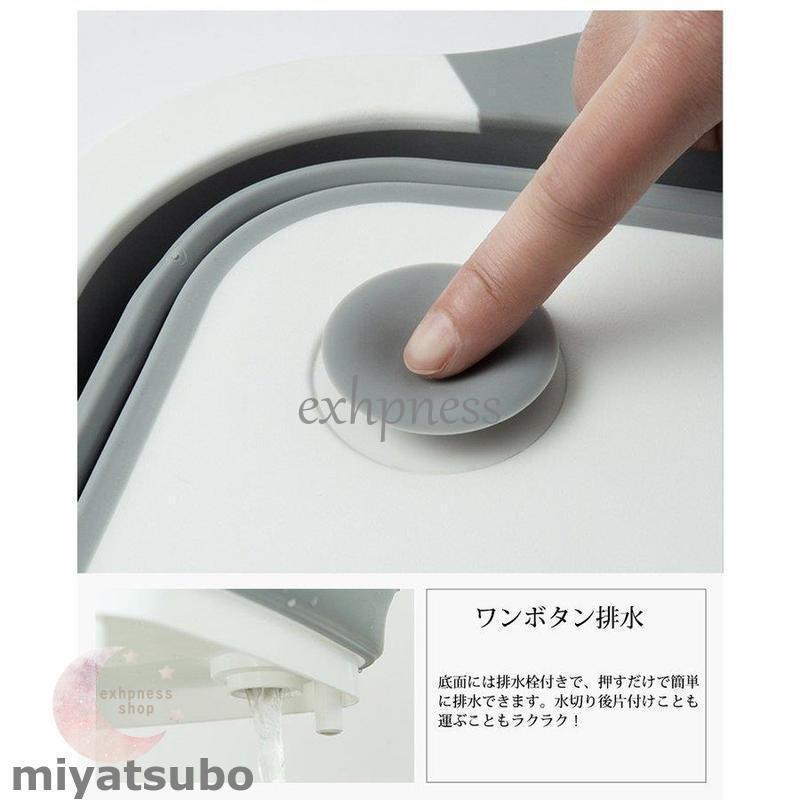 全品送料無料 洗い桶 折りたたみ まな板 折りたたみバケツ ワンタッチ排水 水切り 食器収納 コンパクト シリコン製 持ち手 たためる洗い桶 バケツ キッチン アウトドア Shipsctc Org