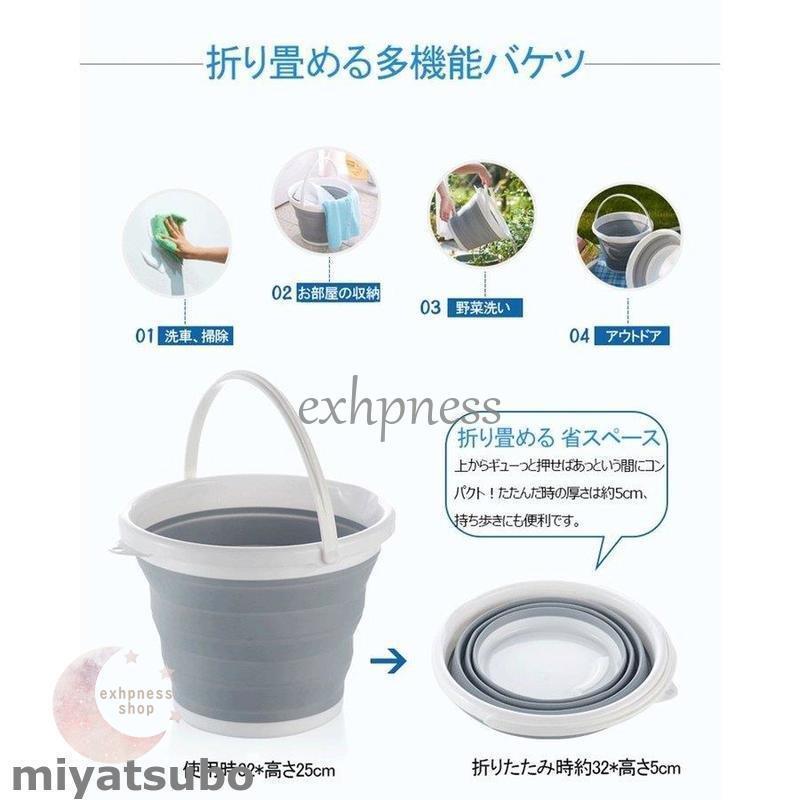 今季も再入荷 5個セット 化けツール 折りたたみソフトバケツ 10l おりたたみ アウトドア 旅行 洗車 洗い桶 料理 雑貨 掃除 車載 コンパクト 持ち運び Baketool 10 Shipsctc Org