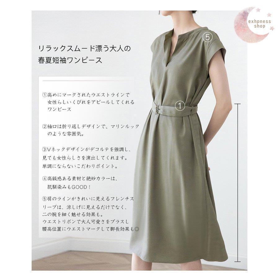 ワンピース キーネック スキッパーワンピース レディース 春夏秋 フレンチスリーブ Vネック ロングワンピース ベルト付き きれいめ 無地 シンプル Vc5hsb2vpl レディースファッション Www Anchorcm Net