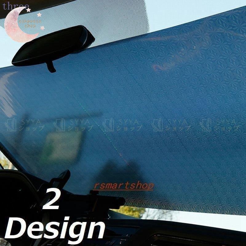 車用サンシェード車用遮光カーテン日除け日よけロール式巻き取り式吸盤式車用品カー用品フロントガラス車窓シルバー黒コンパクト Kke 06d28 Tne172 エクハピ 通販 Yahoo ショッピング
