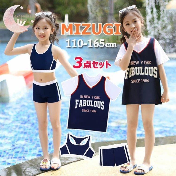 ブランドのギフト ベビー水着 子供 水着 セパレート 女の子 水着 キッズ スポーツウェア キッズ 水着 女の子 セパレート 3点セット スポーツブラ ショートパンツ ラッシュガード 子供 ビキニ水着 タンキニ スクール水着 100 110 1 130 140 150 160 Www Threeriversofs Com