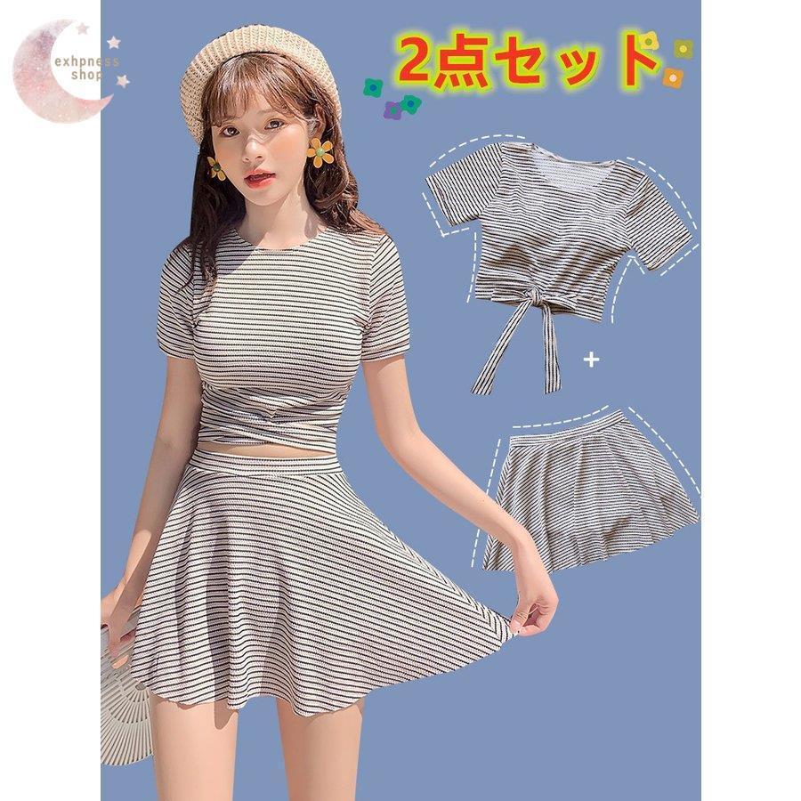 高品質 水着 レディース スカート水着 2点セット 体型カバー ボーダー柄水着 ハイネック ハイウエスト スイムウエア ビーチウェア 水泳 小胸 可愛い