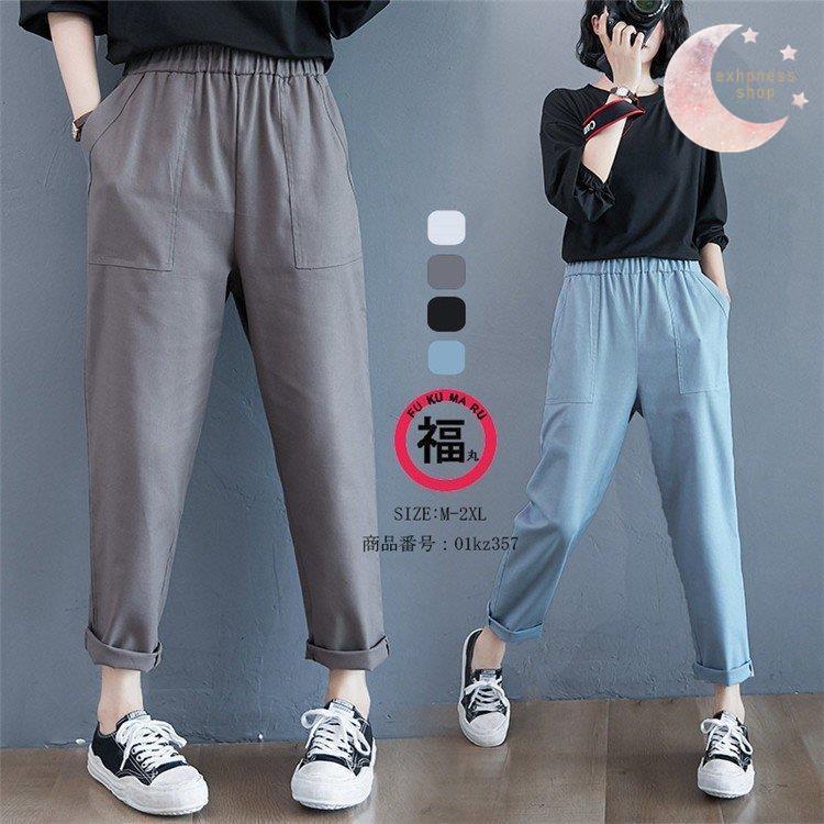 パンツ 綿麻パンツ サルエルパンツ テーパードパンツ ボトムス レディース カジュアル ポケット付き ゆったり コットン リネン 綿麻 綿 麻 大きいサイズ コーデ 2wAyarr3Pd, レディースファッション - sliming.in パンツ 綿麻パンツ サルエルパンツ テーパードパンツ ボトムス レディース カジュアル ポケット付き ゆったり コットン リネン 綿麻 綿 麻 大きいサイズ コーデ 2wAyarr3Pd, レディースファッション - sliming.in