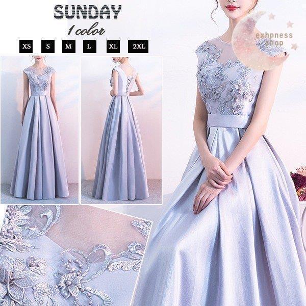 21春パーティードレス エンパイアライン ロングドレス 演奏会 披露宴 発表会 ステージ衣装hs3631 Kke 07w06 Bt30 21 春パーティードレス 発表会 刺繍花 成人式 エレガント 露背 ステージ衣装 刺繍花 演奏会 Kke 07w06 Bt30 エクハピ 売れ筋介護用品も