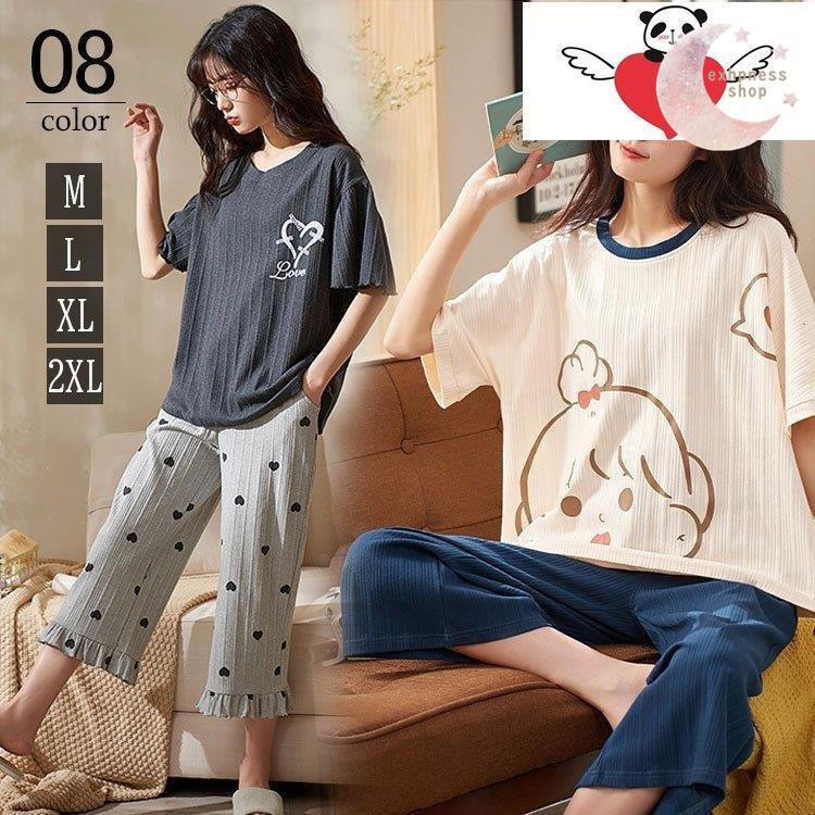 パジャマ ルームウェア レディース 大きいサイズ ロングパンツ 上下セット 可愛い 女性 部屋着 寝間着 韓国風春夏 半袖 総柄 パジャマ 綿 ルームウェア 7rro3mrnq0 レディースファッション Www Chockfullofbeans Com Sg