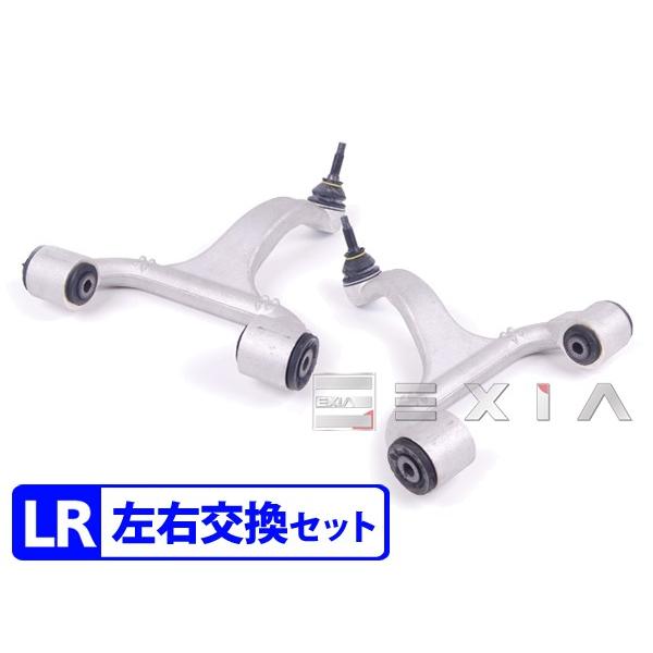 ベンツ W163 フロント アッパーアーム コントロールアーム 左右セット ML270 ML320 ML350 ML430 ML55 1633330001 1633330101