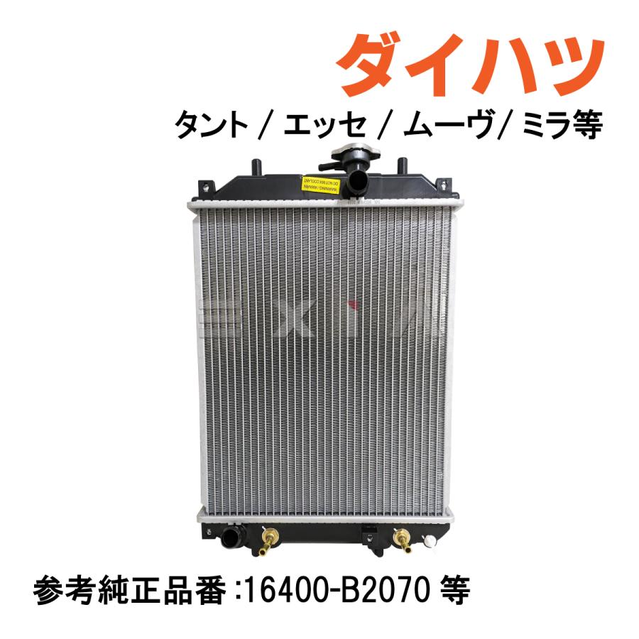 ダイハツ（DAIHATSU） ラジエーター ラジエター キャップ付 AT
