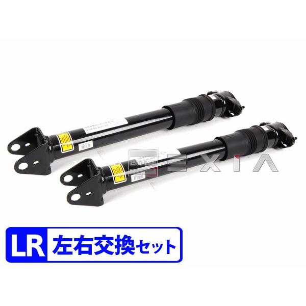 ベンツ W164 リア ショックアブソーバー 左右セット ML280 ML300 ML320 ML350 ML420 ML450 ML500 ML550 ML63 1643202431