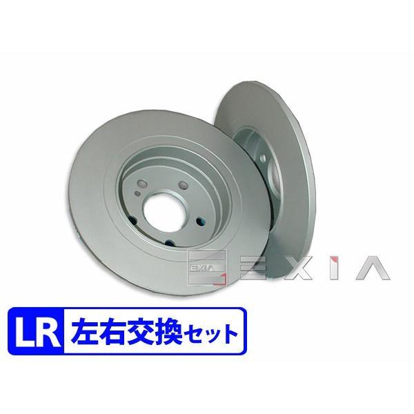 ベンツ W204 W207 リア ブレーキローター ブレーキディスク 左右セット C180 C200 C250 C300 E250 2044231512 2044230912