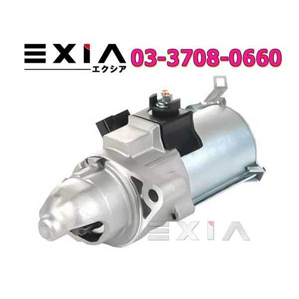 HONDA ホンダ エリシオン RR1 RR2 ステップワゴン RG3 RG4  スターター セルモーター コア返却不要  31200-RBB-004