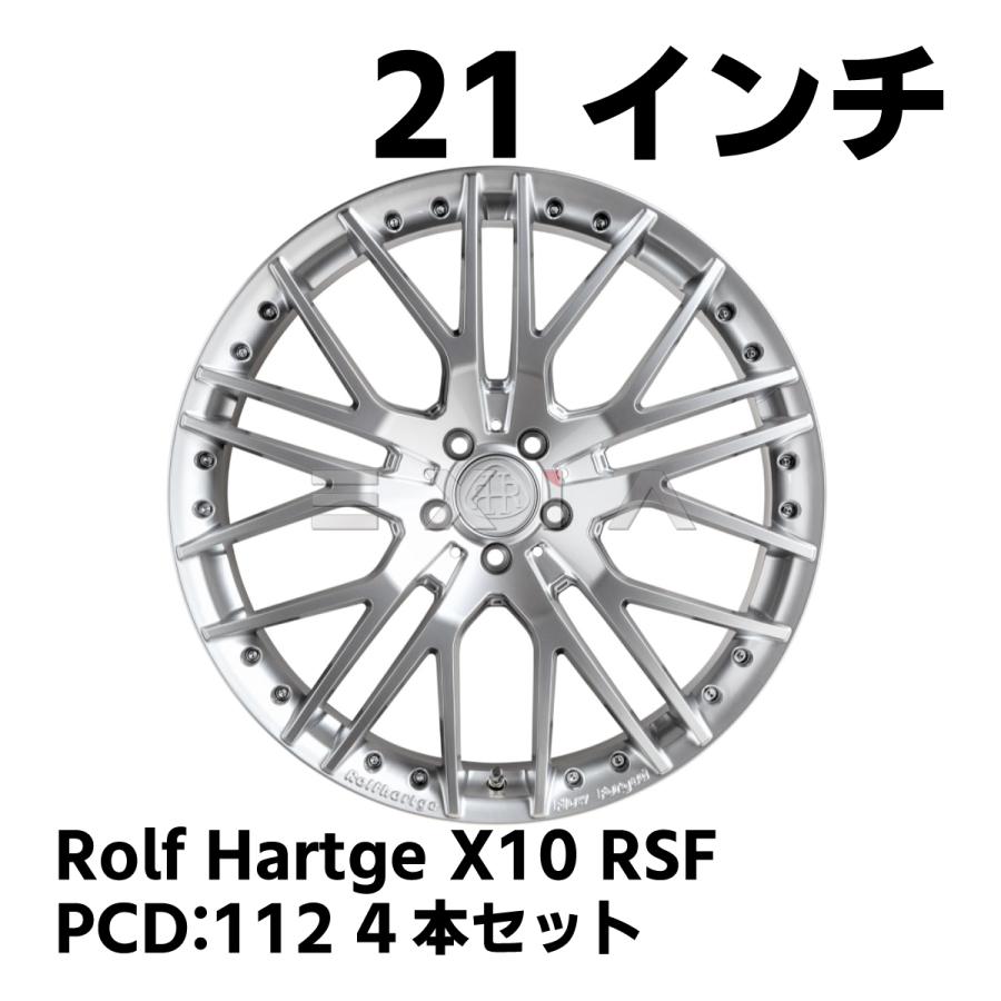 Rolfhartge 21インチ タイヤホイール4本セット　鍛造　pcd112 国内発送 即納 ロルフハルトゲ X 10RSF Brilliant Edition 9J PCD112