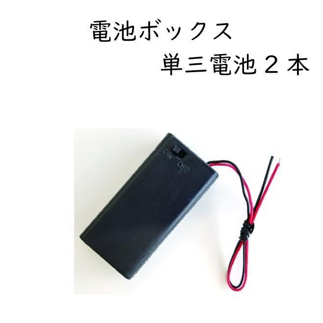 電池ボックス 単三電池２本 Eam 0047 エクシンテックダイレクトヤフー店 通販 Yahoo ショッピング