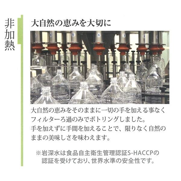 岩深水（いわしみず）　20Lボックス　送料無料・超軟水・メーカー直送（滋賀県）・岩清水・ナチュラルミネラルウォーター・備蓄・防災 |  | 03
