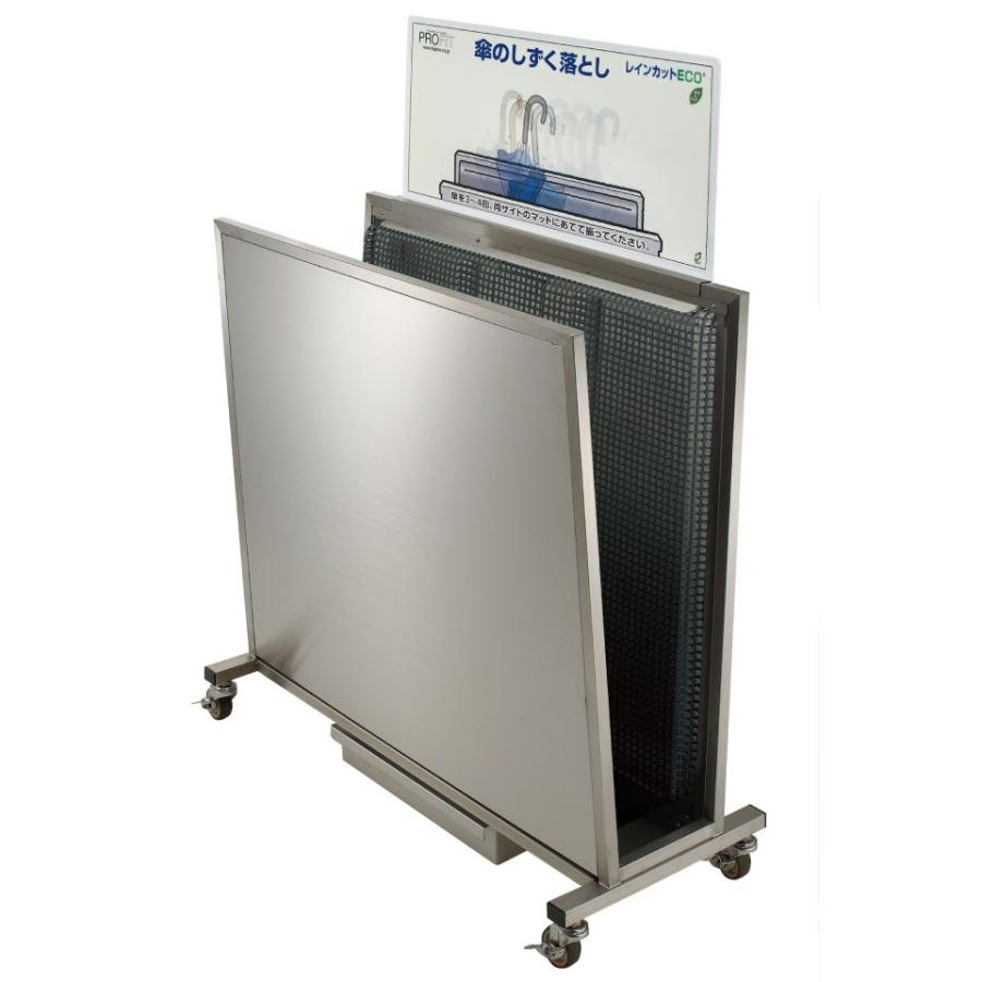 レインカットＥＣＯ　235-0010　1ＷＡＹ・ＳＴＤ　（ミヅシマ工業）820×350×1079mm　傘しずく落とし　傘　カサ立て　施設用品　大型施設 | 