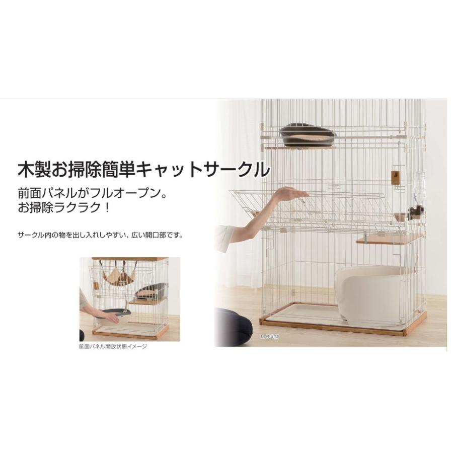 リッチェル ペット 木製お掃除簡単キャットサークル M （＊4t車以外で