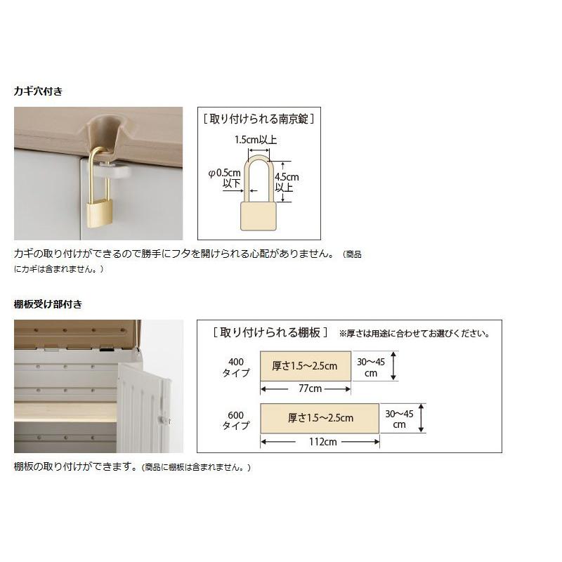 リッチェル　ワイドストレージ400（キャスター付き）【マンション ゴミ箱 ダストbox 】（＊4t車以外での配送不可＊1Fエントランス渡し）｜exis｜04