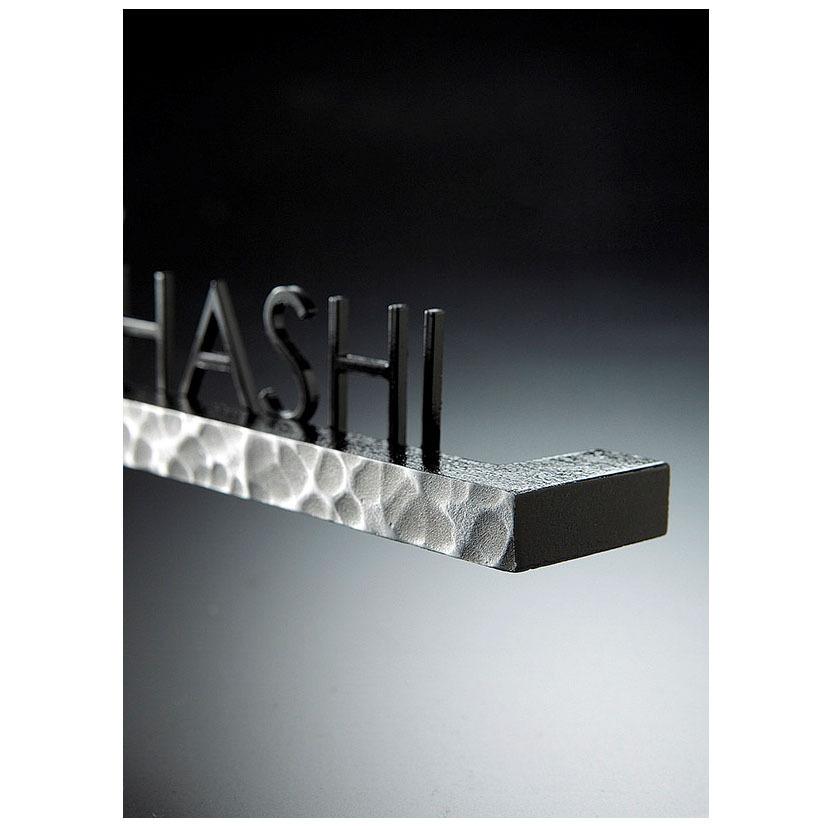 ステンレス表札　バールミストレートタイプ　BAS-2（美濃クラフト）