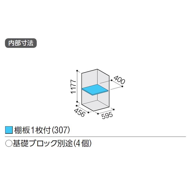 イナバ物置　アイビーストッカー　BJX-065C（全面棚タイプ）　物置き　小型　屋外　収納庫｜exis｜02