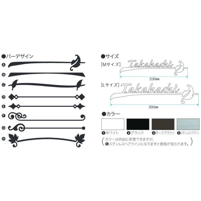 SMILE表札　ステンレス表札 ブランシュ BR-A3-6（Mサイズ）（丸三タカギ） |  | 01