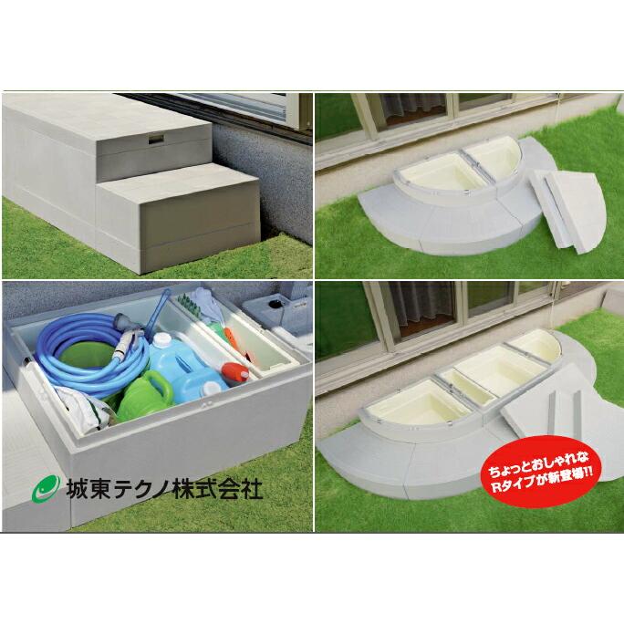 城東テクノ ハウスステップ 小ステップ 300×400×175 : エクシーズYahoo
