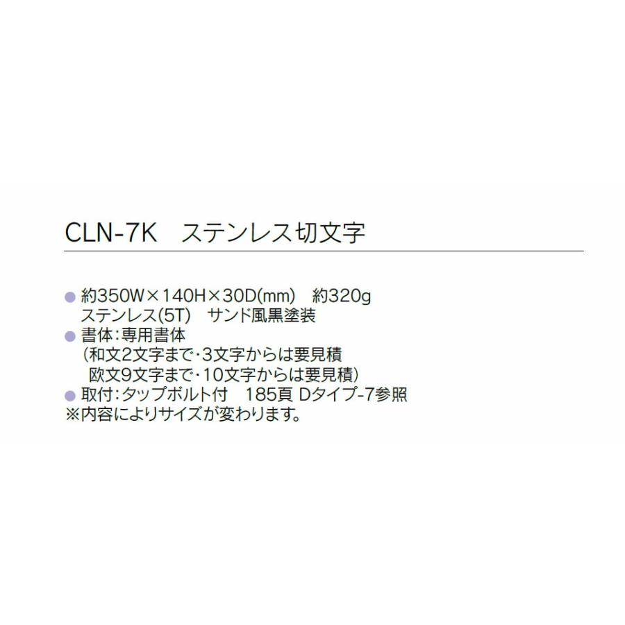 華連　CLN-7K（福彫）