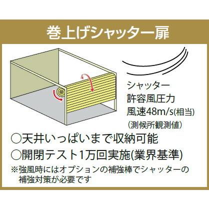 タクボ物置　ガレージ倉庫　カールフォーマ　CS-2760（一般型・標準屋根）　高さ2450