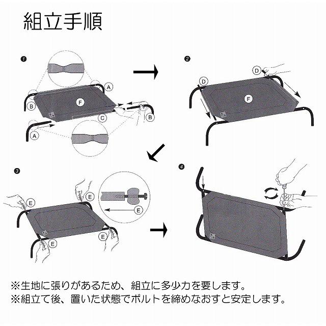 【在庫処分大特価！】ファブリック　ペットベッド（大型犬用）　ペットベッド　犬用ベッド　犬用コット　送料無料 |  | 08