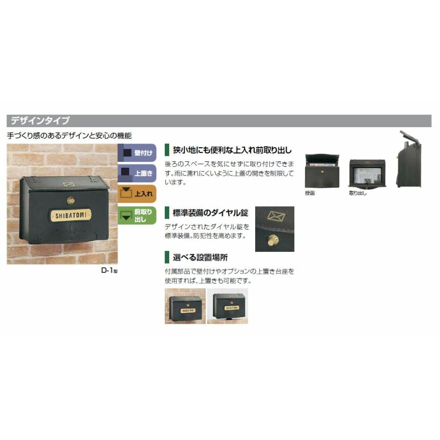 LIXIL 【宅配 ポスト ボックス】LIXIL 宅配 ポスト エクスポスト