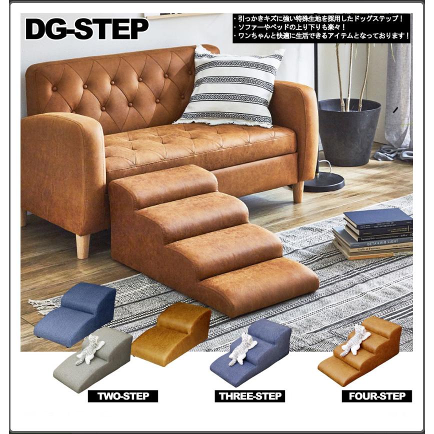 4pets Easy Step/イージーステップ ペット用スロープ 商品の説明4pets