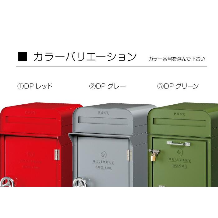 COMON　かもんシリーズ　DEPO デポ　宅配BOX80　DP-80（美濃クラフト）｜exis｜03