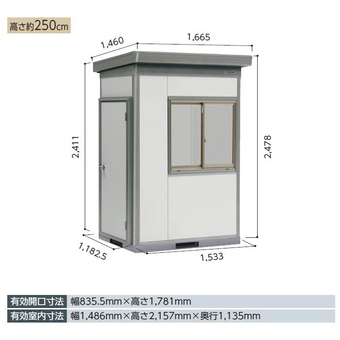 ヨド物置 ヨド蔵MD　DZB-1511HW　合板床タイプ　一般型　　多目的物置き　断熱構造　屋外　収納庫