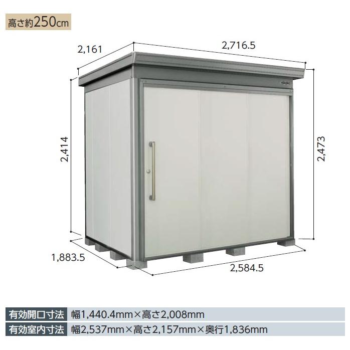 ヨド物置 ヨド蔵md Dzb 2518hw 合板床タイプ 一般型 多目的物置き 断熱構造 屋外 収納庫 Dzb2518hw エクシーズyahoo 店 通販 Yahoo ショッピング