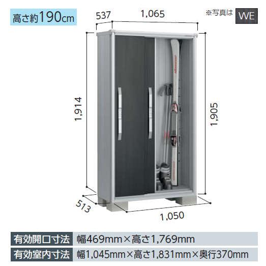 送料込】小型 ヨド物置
