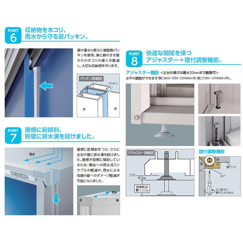 標準組立工事費込】【受注生産品】ヨド物置 エスモ ESF-1305G 小型物置 