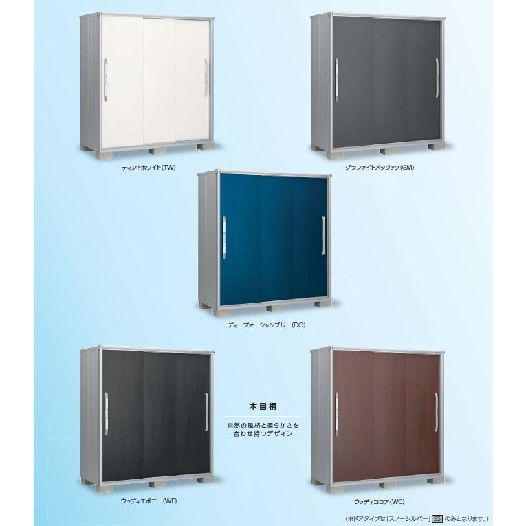 標準組立工事費込】【受注生産品】ヨド物置 エスモ ESF-1307D 小型物置