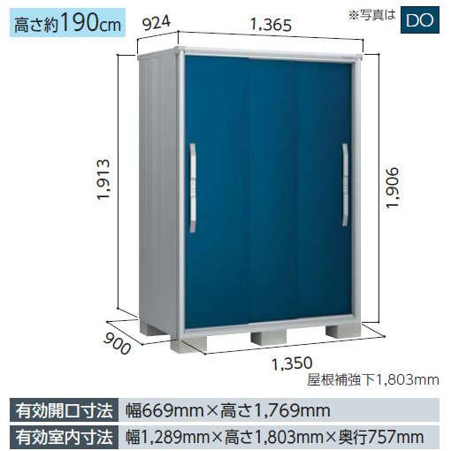 ヨド物置 エスモ ESF-1309A 小型物置 屋外 物置き 送料無料 防災