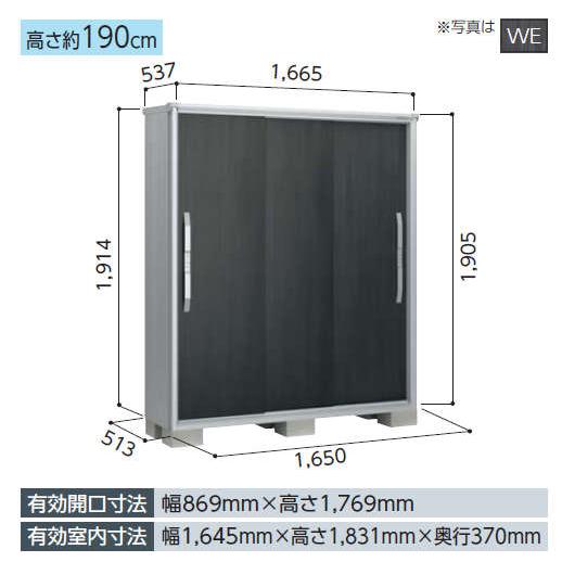ヨド物置 エスモ ESF-1605A 小型物置 屋外 物置き 送料無料 防災