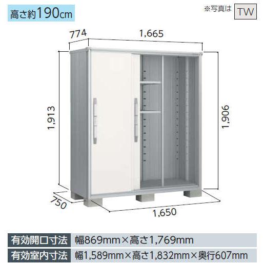 ヨド物置 エスモ ESF-1607A 小型物置 屋外 物置き 送料無料 防災保管庫 