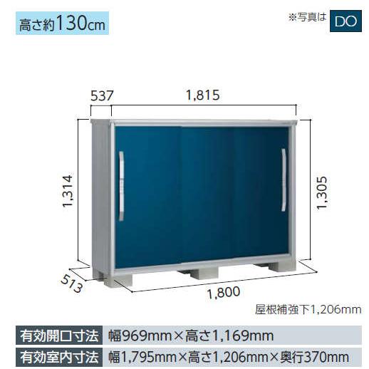 受注生産品】ヨド物置 エスモ ESF-1805G 小型物置 屋外 物置き 送料 
