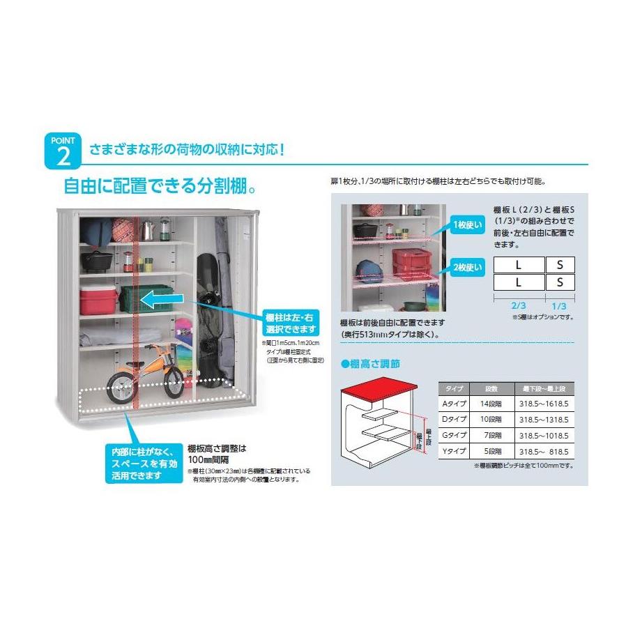受注生産品】ヨド物置 エスモ ESF-1805G 小型物置 屋外 物置き 送料