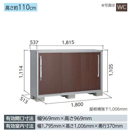 標準組立工事費込】【受注生産品】ヨド物置 エスモ ESF-1805Y 小型物置 