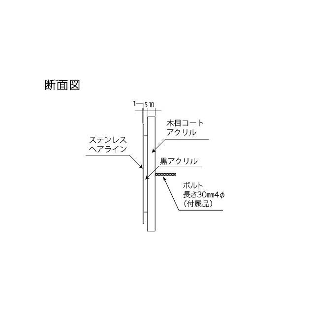 ステンレス表札　ETERNO(エテルノ)　ETS-2-3（丸三タカギ）