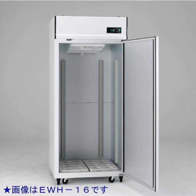 配送・設置込】アルインコ玄米保冷庫 熟庫(うれっこ) EWH-40 玄米30kg
