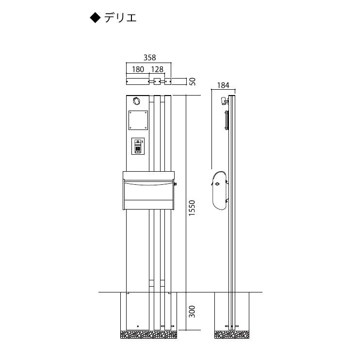 機能門柱　DELIE　デリエ　FDL（福彫）