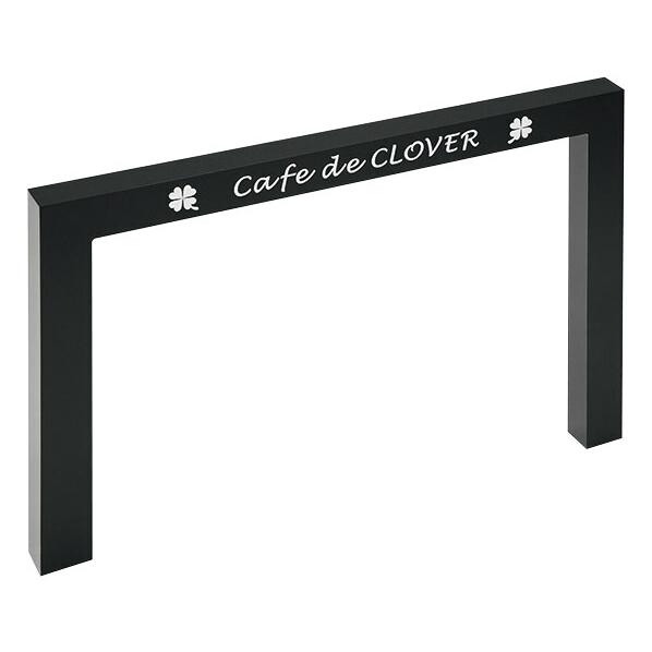 店舗・集合住宅の看板 ゲートサイン GATE SIGN G-AT-02（美濃クラフト