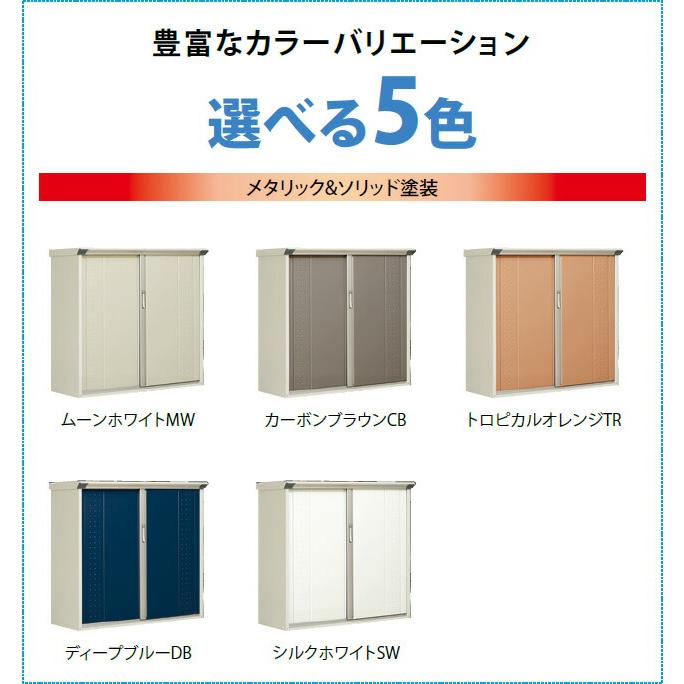 タクボ物置 グランプレステージ・ジャンプ GP-136BT【たて置きタイプ(ネット棚)】 小型物置 収納庫 屋外 物置き 送料無料|exis|02