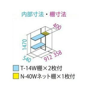 タクボ物置 グランプレステージ・ジャンプ GP-136BT【たて置きタイプ(ネット棚)】 小型物置 収納庫 屋外 物置き 送料無料|exis|03