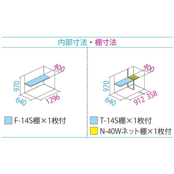 タクボ物置　グランプレステージ・ジャンプ　　GP-137DF【全面棚タイプ】　　小型物置　収納庫　屋外　物置き　送料無料 | タクボ物置 | 03