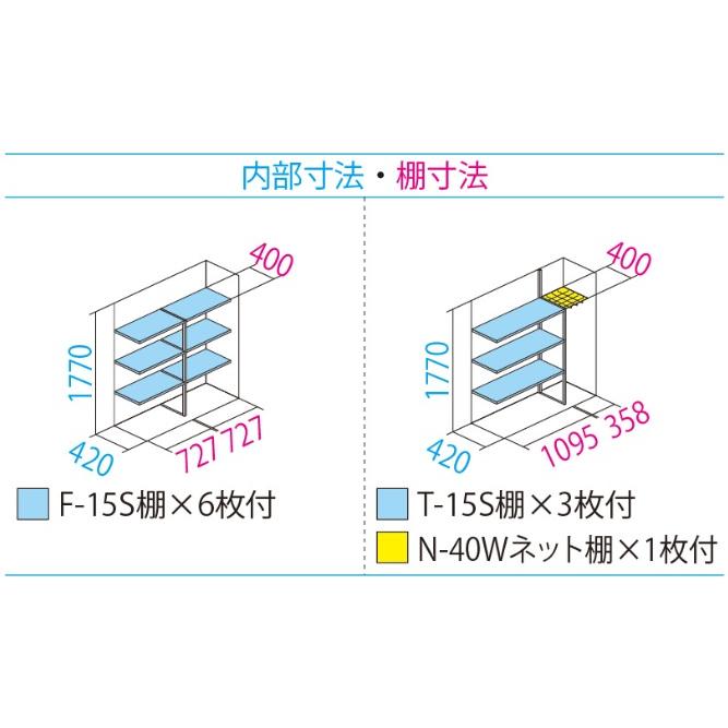 タクボ物置　グランプレステージ・ジャンプ　　GP-155AF【全面棚タイプ】　　小型物置　収納庫　屋外　物置き　送料無料 | タクボ物置 | 03