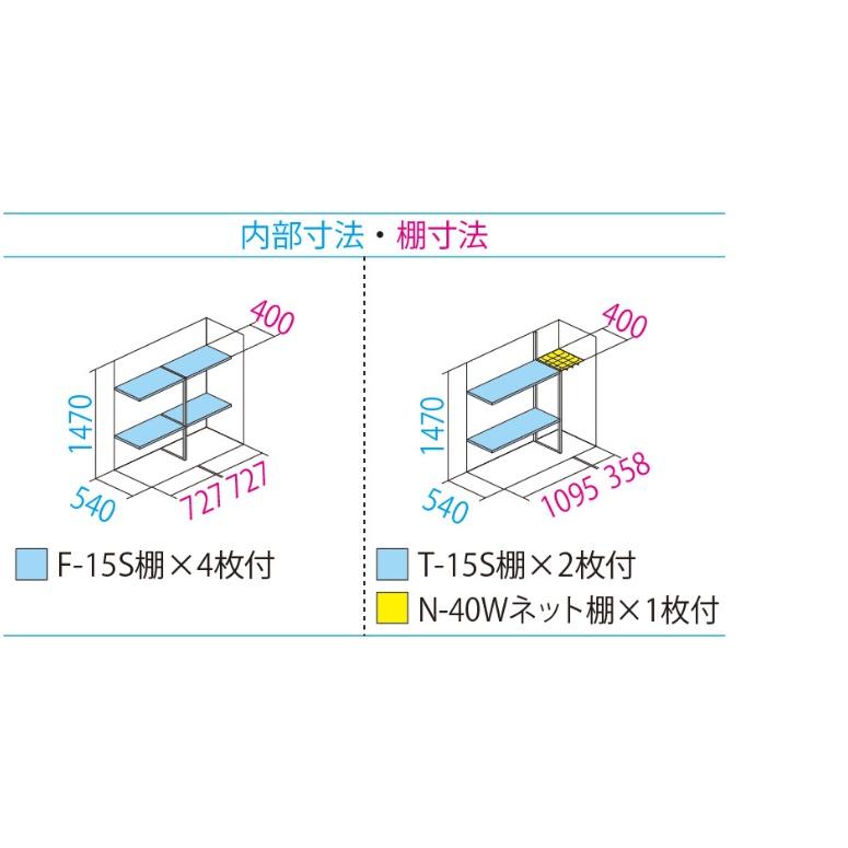 タクボ物置　グランプレステージ・ジャンプ　　GP-156BF【全面棚タイプ】　　小型物置　収納庫　屋外　物置き　送料無料 | タクボ物置 | 03